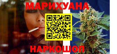 мефедрон VHQ Уссурийск