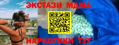 соль ск Усть-Илимск