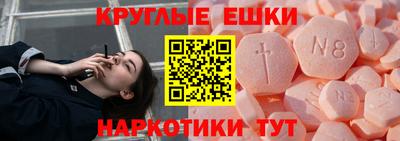 мефедрон VHQ Уссурийск