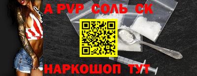 мефедрон VHQ Уссурийск