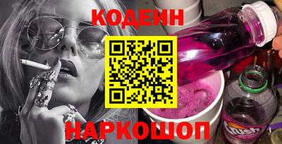 меф VHQ Усть-Джегута