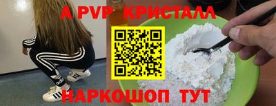 мефедрон VHQ Уссурийск