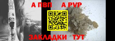 мефедрон VHQ Уссурийск