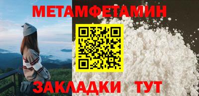 мефедрон VHQ Уссурийск