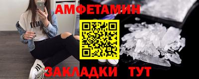 меф VHQ Усть-Джегута