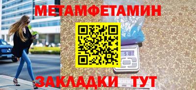 мефедрон VHQ Уссурийск