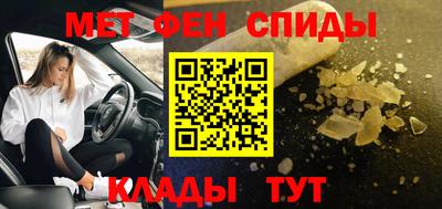меф VHQ Усть-Джегута