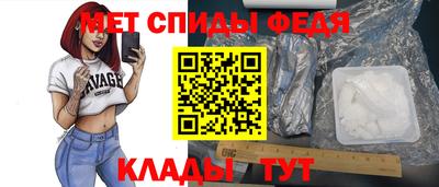 меф VHQ Усть-Джегута