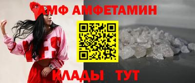 мефедрон VHQ Уссурийск