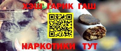 меф VHQ Усть-Джегута