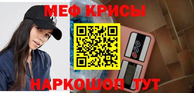 мефедрон VHQ Уссурийск