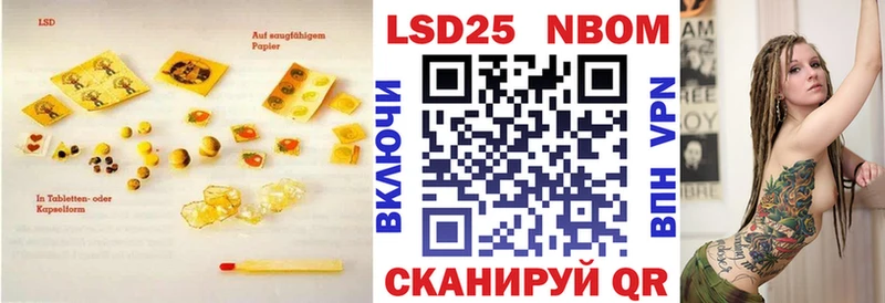 LSD-25 экстази кислота  Баксан 
