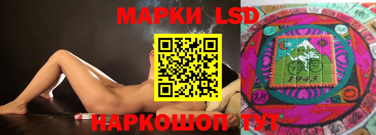 Баксан  ЛСД экстази  Вход с VPN  Лсд 25 экстази кислота 