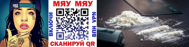 что такое   Баксан  МЕФ mephedrone 