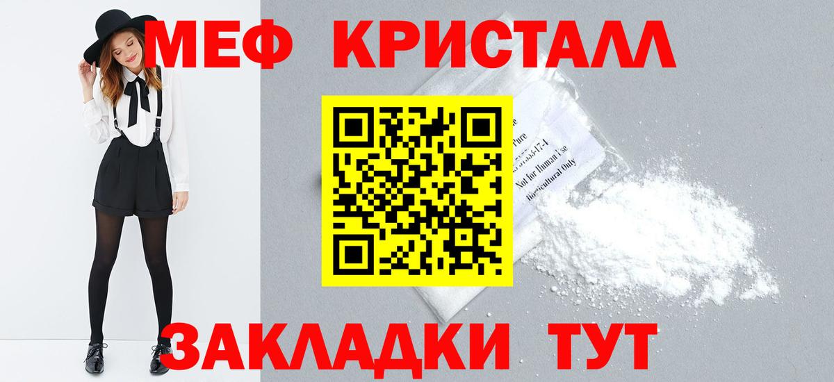 МЕФ  МЕФ  Баксан  МЯУ-МЯУ 4 MMC  Вход с VPN 