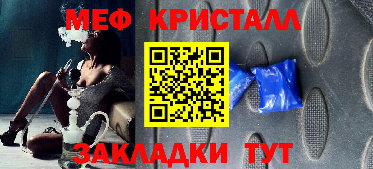 Гашиш  Меф МЯУ МЯУ  Баксан  Гашиш  Канабис  Кокаин  Мефедрон кристаллы  Вход с VPN 