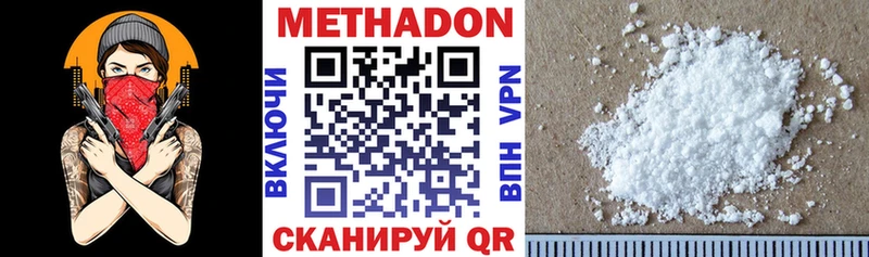 МЕГА tor Баксан МЕТАДОН кристалл