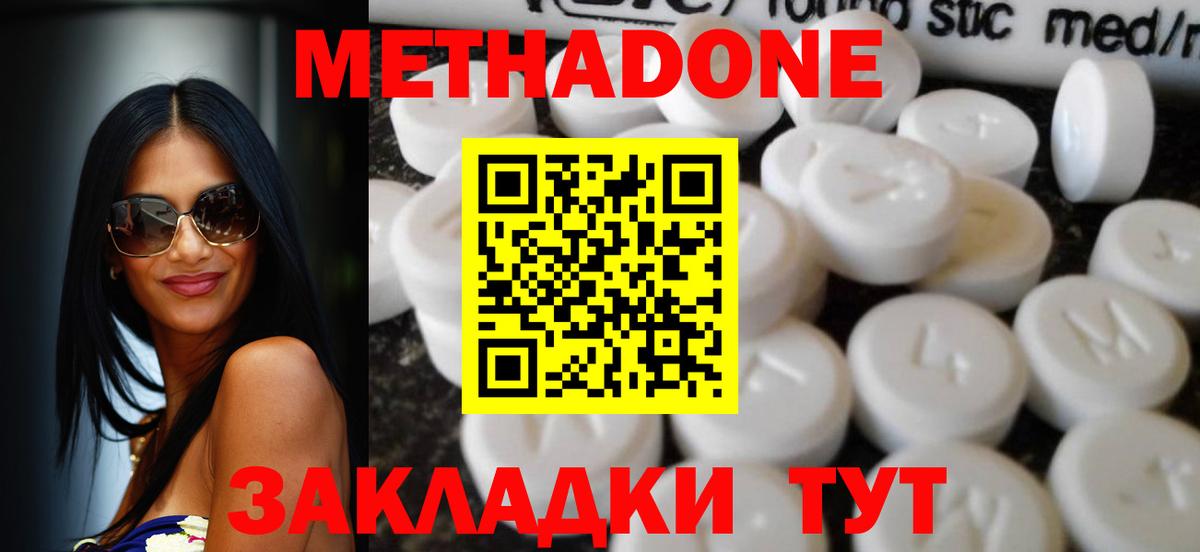 Баксан    ССЫЛКА  Вход с VPN  Метадон VHQ 