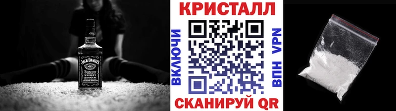 Метамфетамин мет  kraken онион  Баксан 