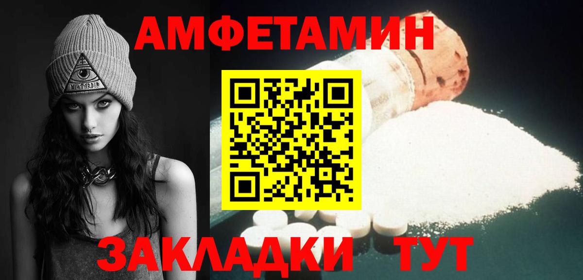 Метамфетамин Methamphetamine Баксан