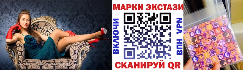 Марки N-bome 1,5мг  где купить   Баксан 