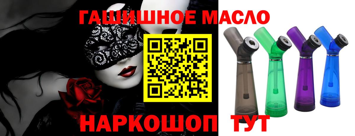 Баксан  ТГК вейп  наркота  Вход с VPN  ТГК вейп 