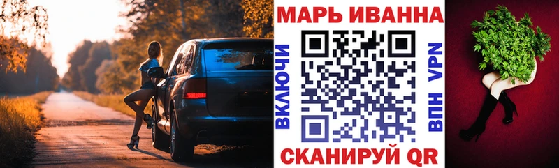 Марихуана гибрид закладка Баксан