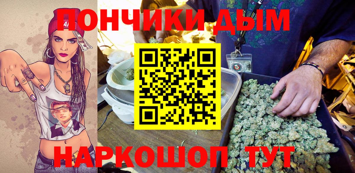 Шишки марихуана Bruce Banner Баксан