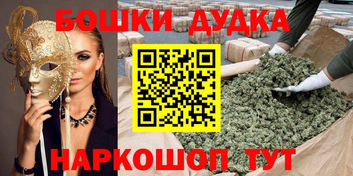 МАРИХУАНА тримм  Канабис конопля  Шишки марихуана тримм  Баксан  Вход с VPN 